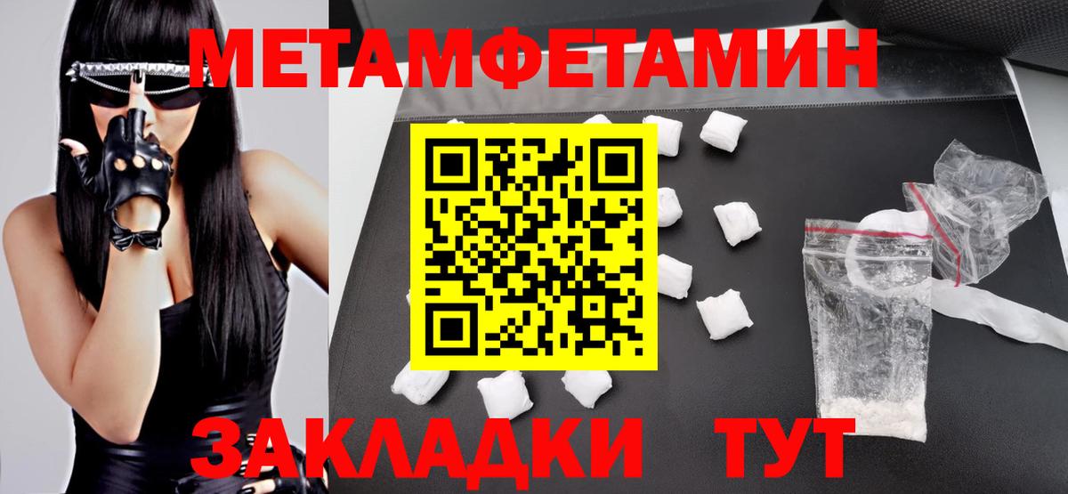 Amphetamine 98% Орёл