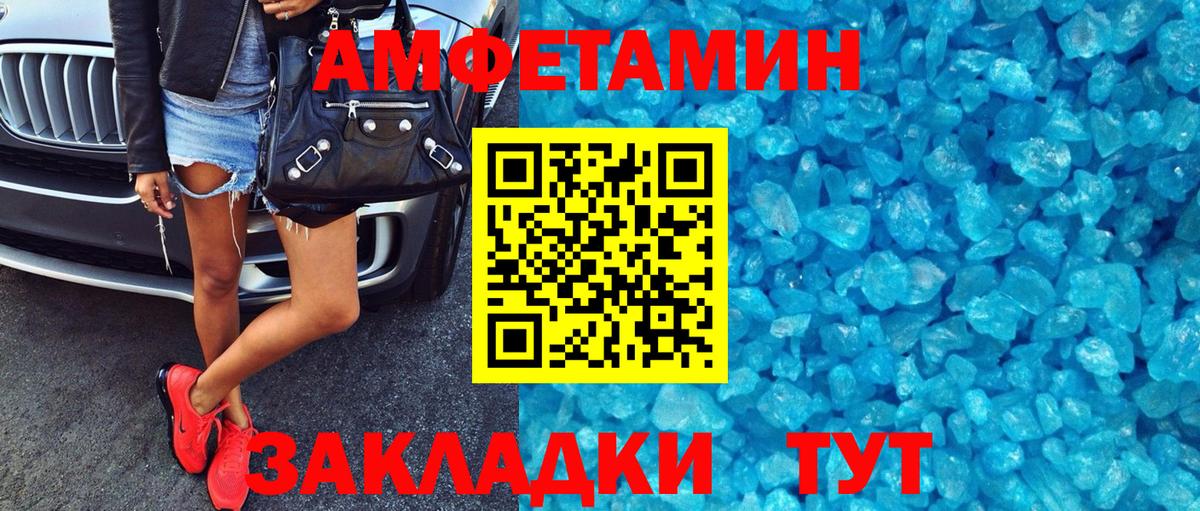 mega как зайти  АМФЕТАМИН VHQ  Вход с VPN  Орёл  Амфетамин 