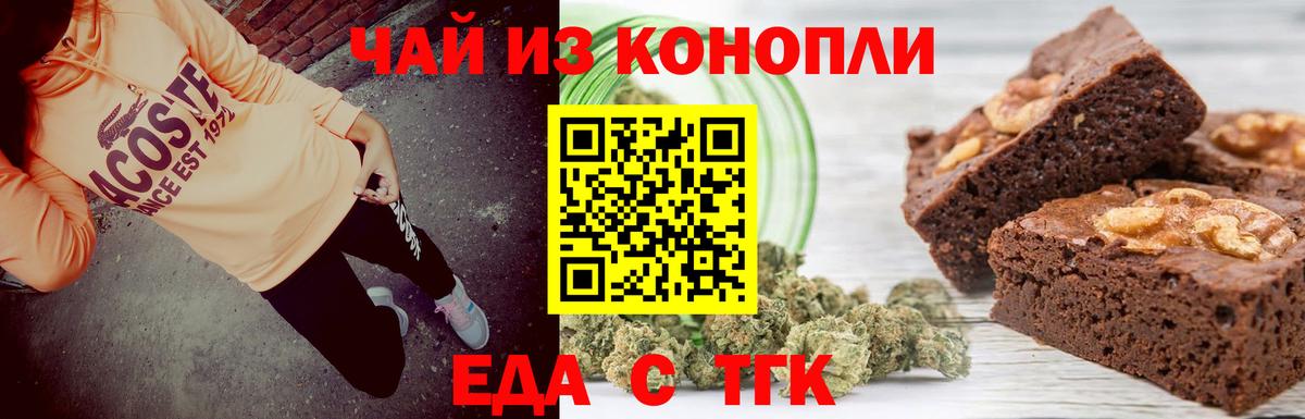 Орёл  Canna-Cookies марихуана  Вход с VPN 