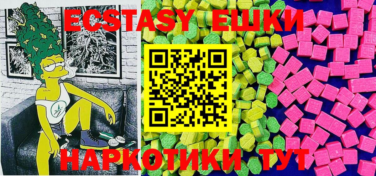 Экстази Philipp Plein Орёл