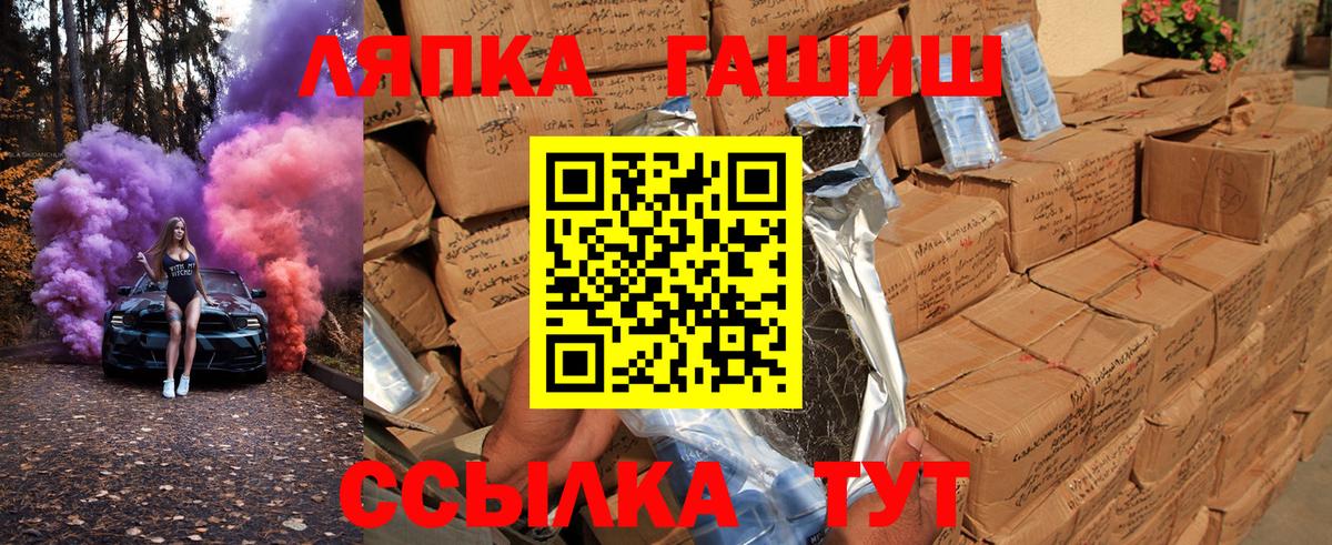 Орёл  Гашиш  Вход с VPN  ГАШ AMNESIA HAZE 