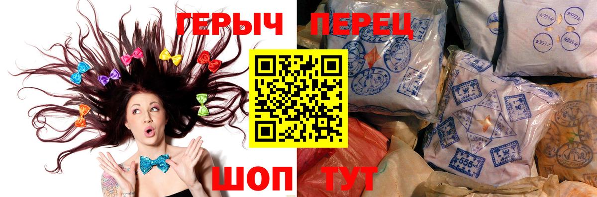 ГЕРОИН афганец Орёл