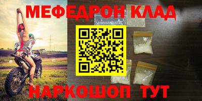 кокаин Северобайкальск