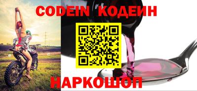 кокаин Северобайкальск