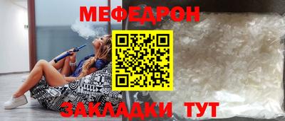 прущая мука Севастополь