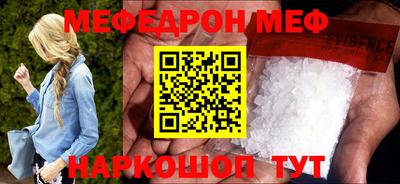 прущая мука Севастополь