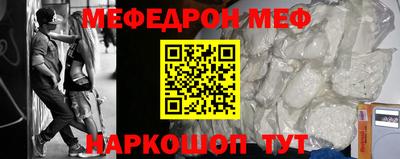 прущая мука Севастополь