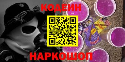 кокаин Северобайкальск