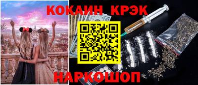 кокаин Северобайкальск