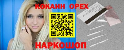 прущая мука Свободный