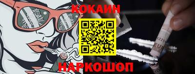 прущая мука Севастополь