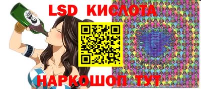 прущая мука Севастополь
