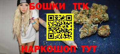 прущая мука Севастополь