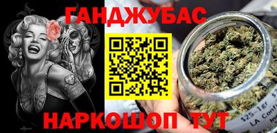 кокаин Северобайкальск