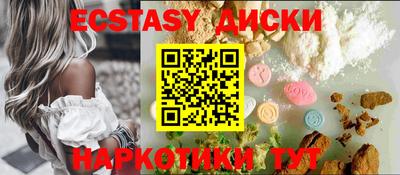 кокаин Северобайкальск