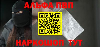 прущая мука Севастополь