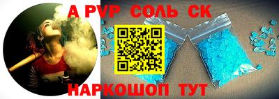 кокаин Северобайкальск