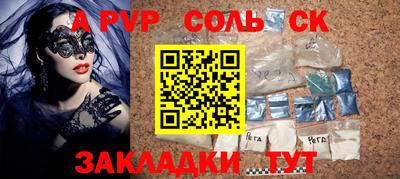 прущая мука Севастополь