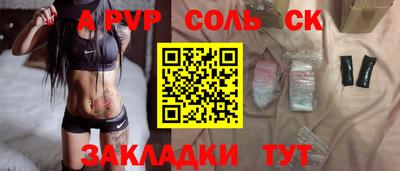 прущая мука Севастополь