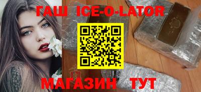кокаин Северобайкальск