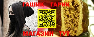 кокаин Северобайкальск