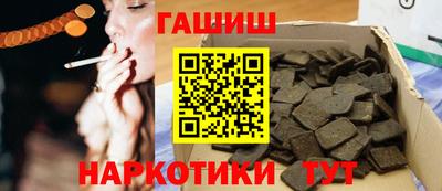 прущая мука Севастополь