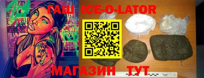кокаин Северобайкальск