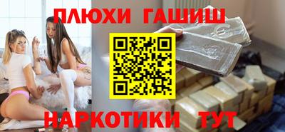прущая мука Севастополь