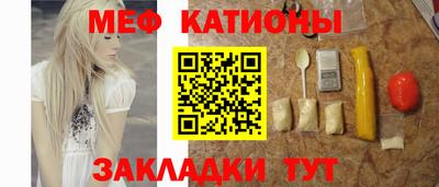прущая мука Севастополь
