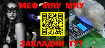 прущая мука Севастополь