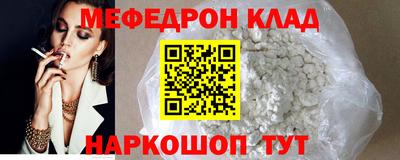 прущая мука Севастополь