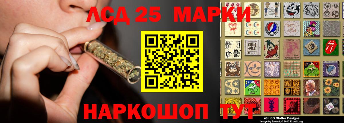 Орёл  ЛСД экстази ecstasy  Вход с VPN  Лсд 25 экстази кислота 