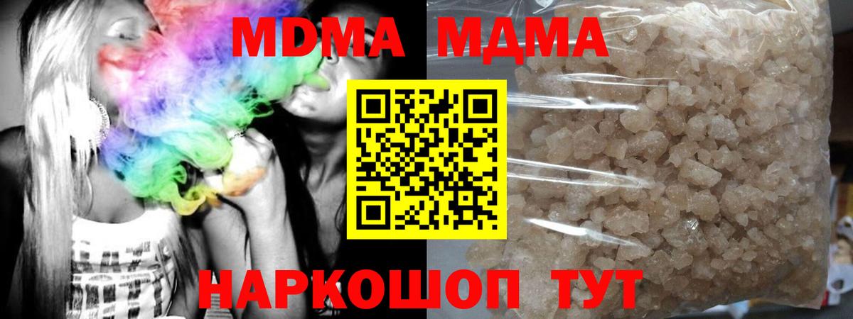 Орёл  MDMA VHQ  MDMA  МДМА молли  Вход с VPN 