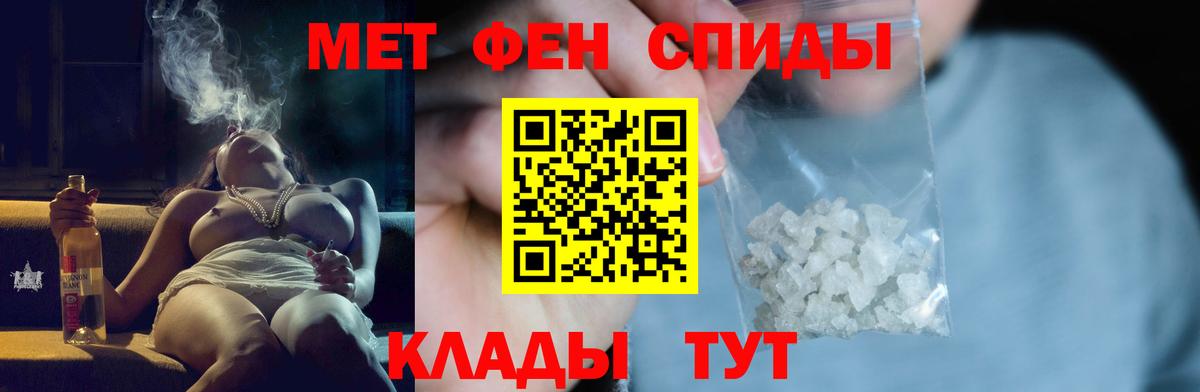 Орёл  Метамфетамин Methamphetamine  Вход с VPN 