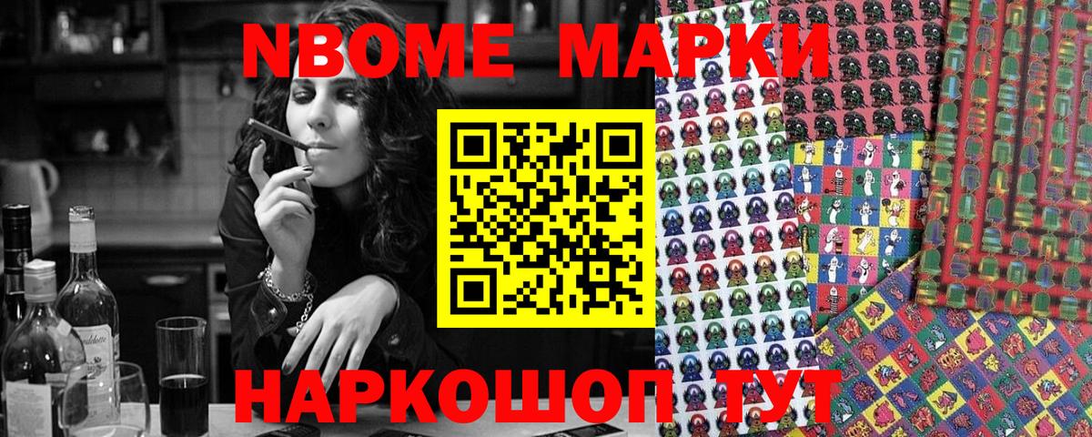 Марки 25I-NBOMe 1,5мг  Вход с VPN  Орёл 