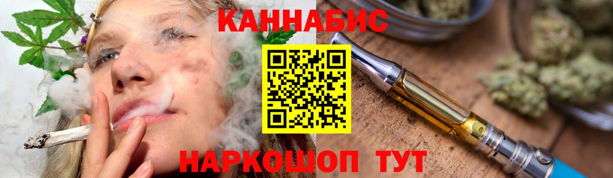 Орёл  Марихуана тримм  Бошки марихуана SATIVA & INDICA  Каннабис White Widow  Вход с VPN 